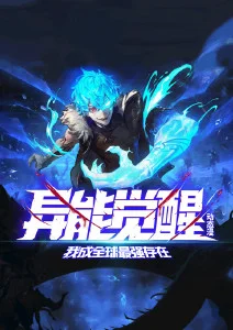 高分动漫机器人之心在线观看
